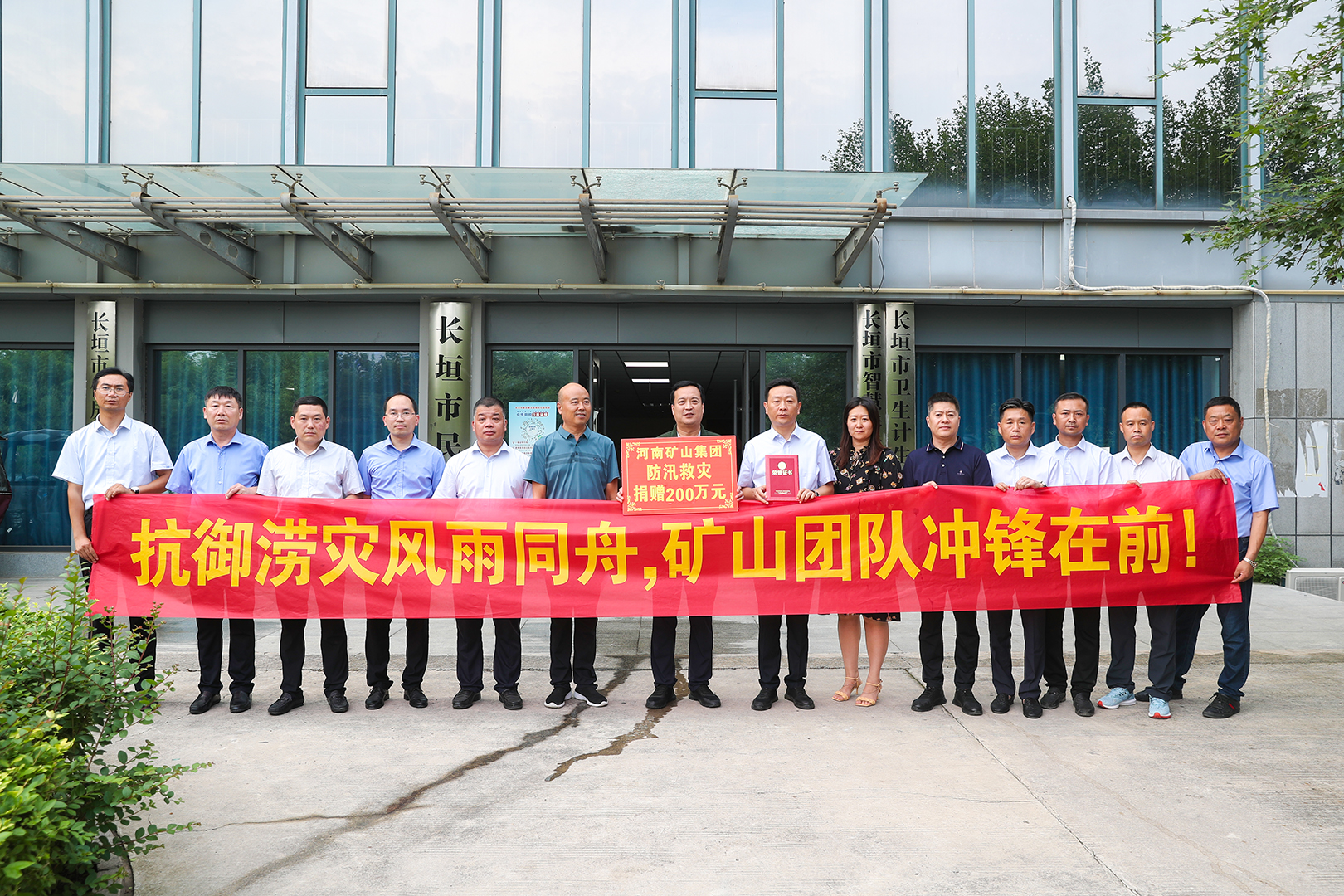 大道至簡，蓄力遠航｜河南礦山2021年度新聞盤點
