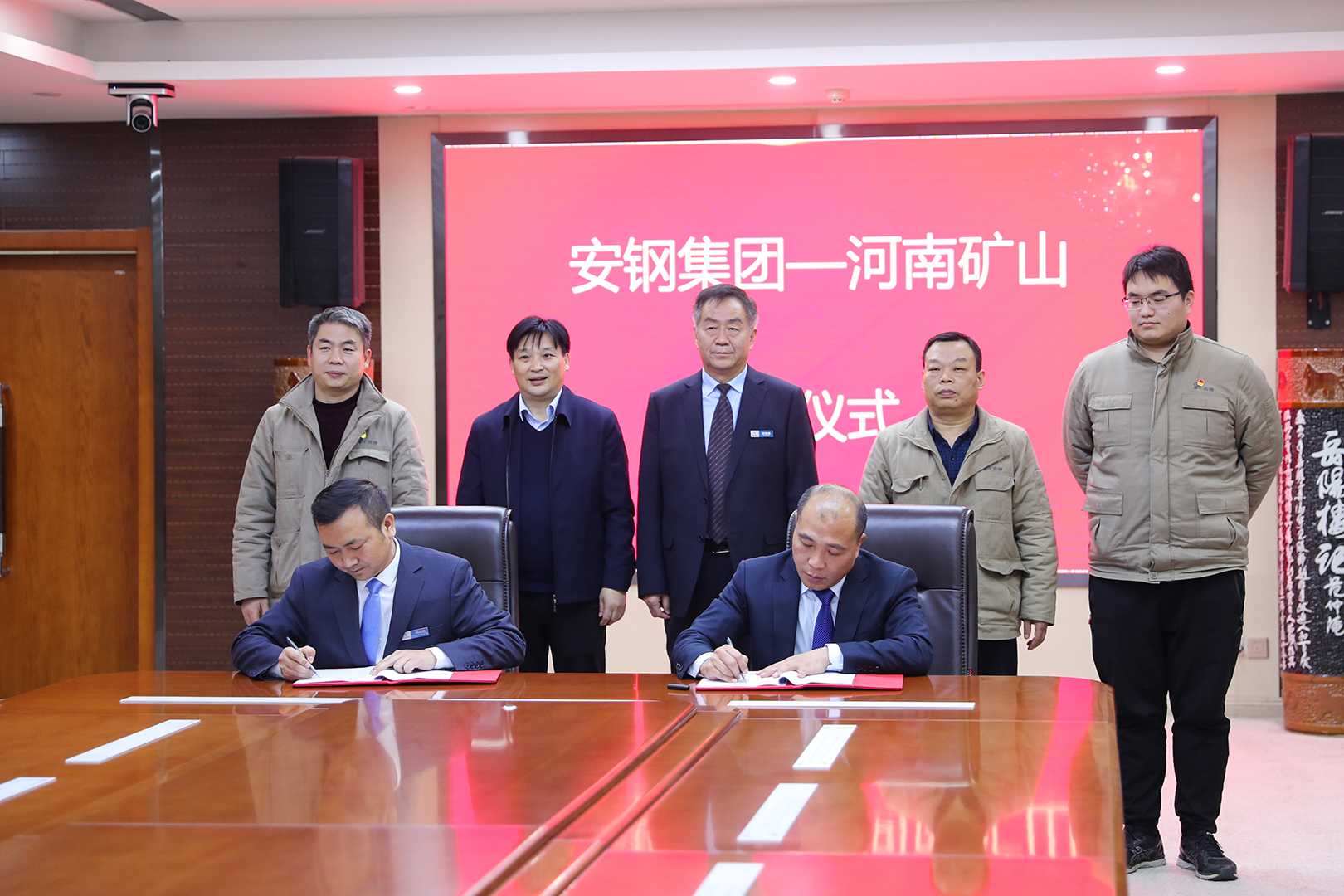 強強聯合！河南礦山與安鋼集團簽訂戰略合作協議